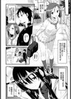 オナニーフレンド試し読み2ページ