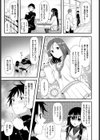 オナニーフレンド試し読み3ページ