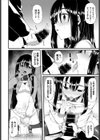 オナニーフレンド試し読み8ページ