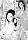 マッチング上司 〜相性はカラダでチェック〜【単話】試し読み5ページ