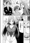 兄嫁の霧衣さん【単話】試し読み4ページ