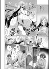 兄嫁の霧衣さん【単話】試し読み8ページ