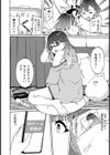 VR世界で異種姦交尾【単話】試し読み2ページ