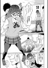 VR世界で異種姦交尾【単話】試し読み3ページ