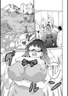 VR世界で異種姦交尾【単話】試し読み5ページ