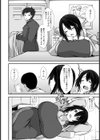 人妻は職場で乱れる【単話】試し読み2ページ