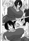 人妻は職場で乱れる【単話】試し読み4ページ