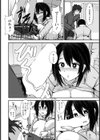 人妻は職場で乱れる【単話】試し読み8ページ