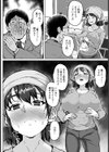 人妻デリバリー裏メニュー【単話】試し読み2ページ