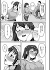人妻デリバリー裏メニュー【単話】試し読み5ページ
