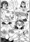 人妻デリバリー裏メニュー【単話】試し読み8ページ