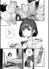 ぱぱかつ！【単話】試し読み5ページ