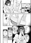ぱぱかつ！【単話】試し読み8ページ
