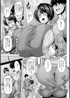 雌義母の本懐【単話】試し読み3ページ