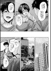 雌義母の本懐【単話】試し読み7ページ