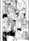 ドハマりママ 〜息子の親友とヤリたい牝〜【単話】試し読み2ページ