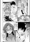 ドハマりママ 〜息子の親友とヤリたい牝〜【単話】試し読み4ページ