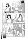セックスコミュニケーション【単話】試し読み3ページ
