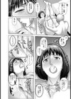 セックスコミュニケーション【単話】試し読み8ページ