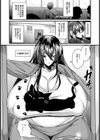 静謐の貌に潜む熱情【単話】試し読み2ページ