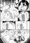 女王様の隣には…【単話】試し読み2ページ