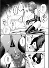 女王様の隣には…【単話】試し読み3ページ