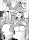 隣の部屋の未亡人【単話】試し読み6ページ