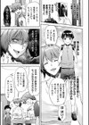 ママは対魔忍 THE COMIC試し読み5ページ