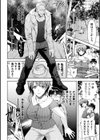ママは対魔忍 THE COMIC試し読み8ページ