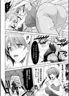 ママは対魔忍 THE COMIC試し読み10ページ