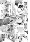 ママは対魔忍 THE COMIC試し読み15ページ