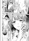 ママは対魔忍 THE COMIC試し読み18ページ