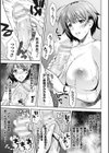 ママは対魔忍 THE COMIC試し読み19ページ
