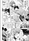 ママは対魔忍 THE COMIC試し読み20ページ