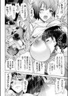 ママは対魔忍 THE COMIC試し読み22ページ
