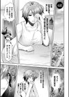 ママは対魔忍 THE COMIC試し読み31ページ