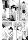 ママは対魔忍 THE COMIC試し読み32ページ