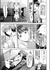 ママは対魔忍 THE COMIC試し読み33ページ