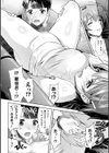 ママは対魔忍 THE COMIC試し読み34ページ