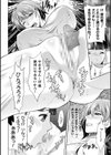 ママは対魔忍 THE COMIC試し読み36ページ
