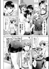 ママは対魔忍 THE COMIC試し読み38ページ