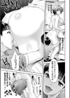 ママは対魔忍 THE COMIC試し読み41ページ