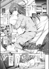 聖煌戦姫ジュエルルミナス 乙女ふたり堕つる時【電子書籍限定版】試し読み11ページ