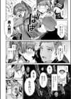 聖煌戦姫ジュエルルミナス 乙女ふたり堕つる時【電子書籍限定版】試し読み18ページ