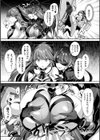聖煌戦姫ジュエルルミナス 乙女ふたり堕つる時【電子書籍限定版】試し読み21ページ