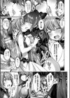 聖煌戦姫ジュエルルミナス 乙女ふたり堕つる時【電子書籍限定版】試し読み27ページ