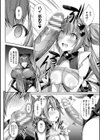 聖煌戦姫ジュエルルミナス 乙女ふたり堕つる時【電子書籍限定版】試し読み28ページ