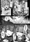 聖煌戦姫ジュエルルミナス 乙女ふたり堕つる時【電子書籍限定版】試し読み29ページ