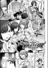 聖煌戦姫ジュエルルミナス 乙女ふたり堕つる時【電子書籍限定版】試し読み31ページ