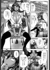 みんな牝になる【1話立ち読み付き】試し読み7ページ